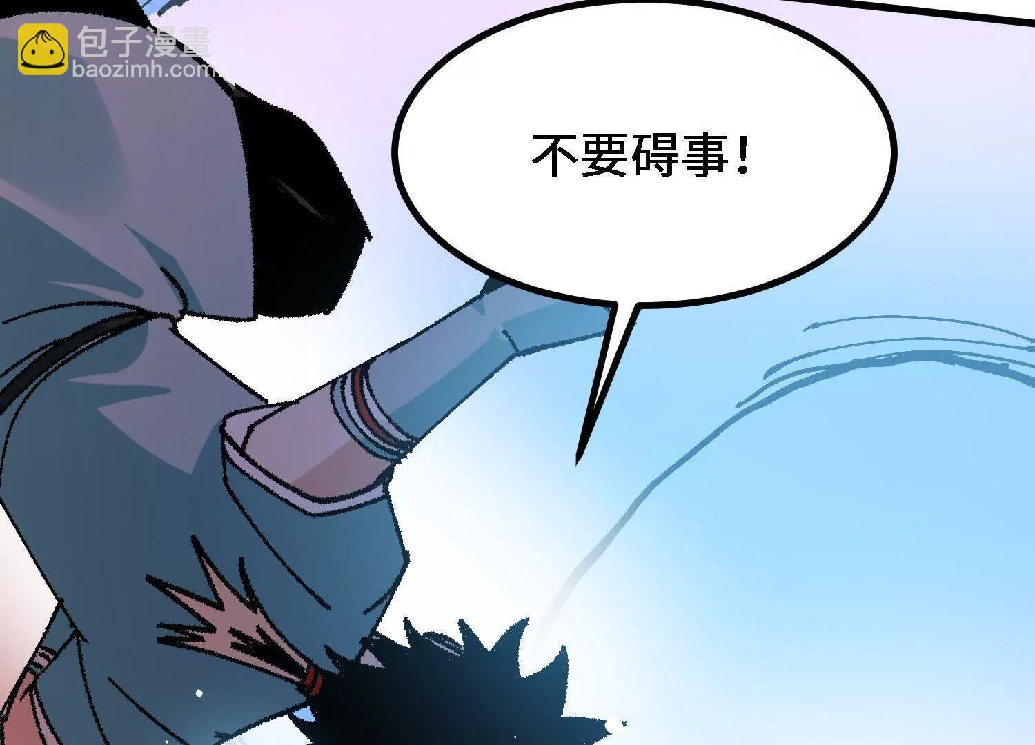 🍘物理修仙两万年 第61话  战胜 第15页