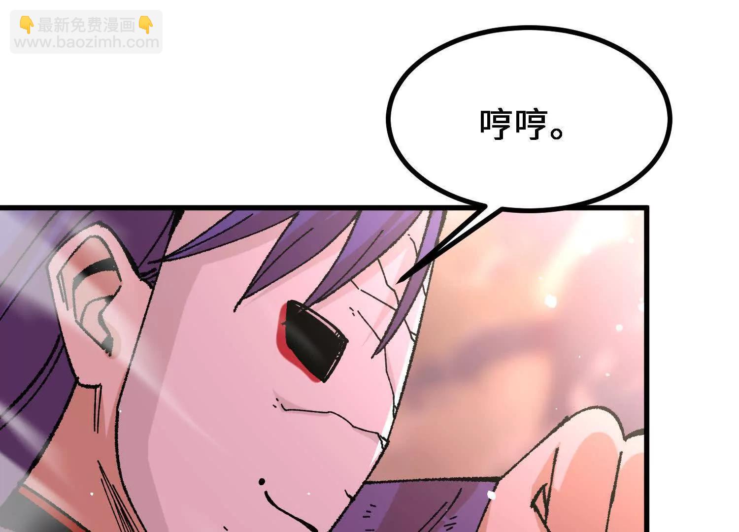 🍘物理修仙两万年 第61话  战胜 第25页