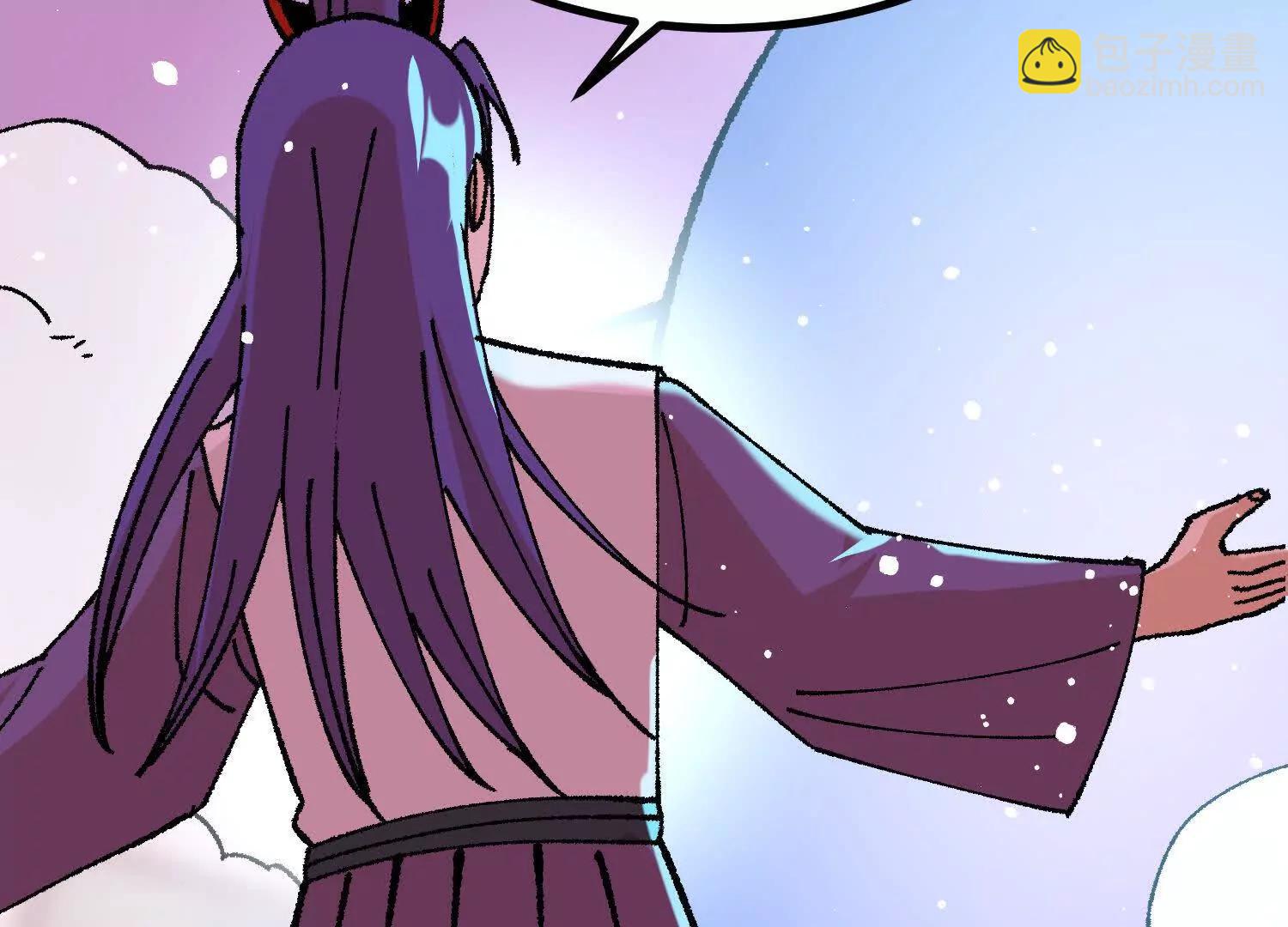 🍘物理修仙两万年 第61话  战胜 第28页