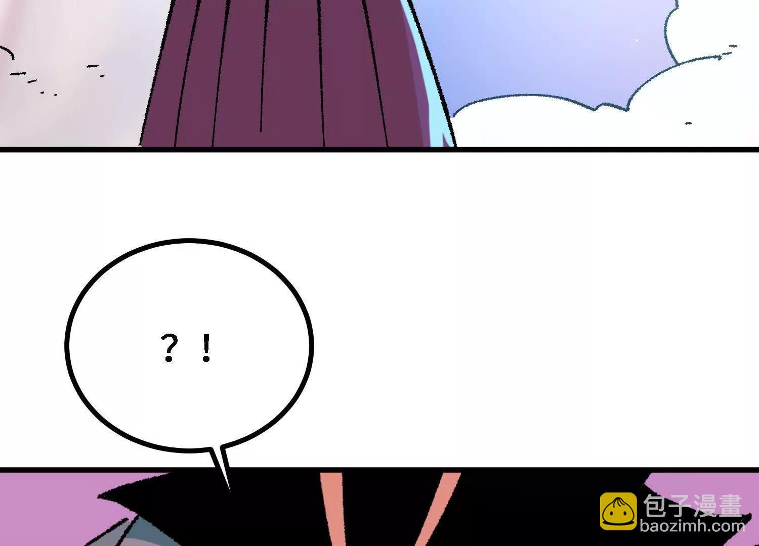🍘物理修仙两万年 第61话  战胜 第29页