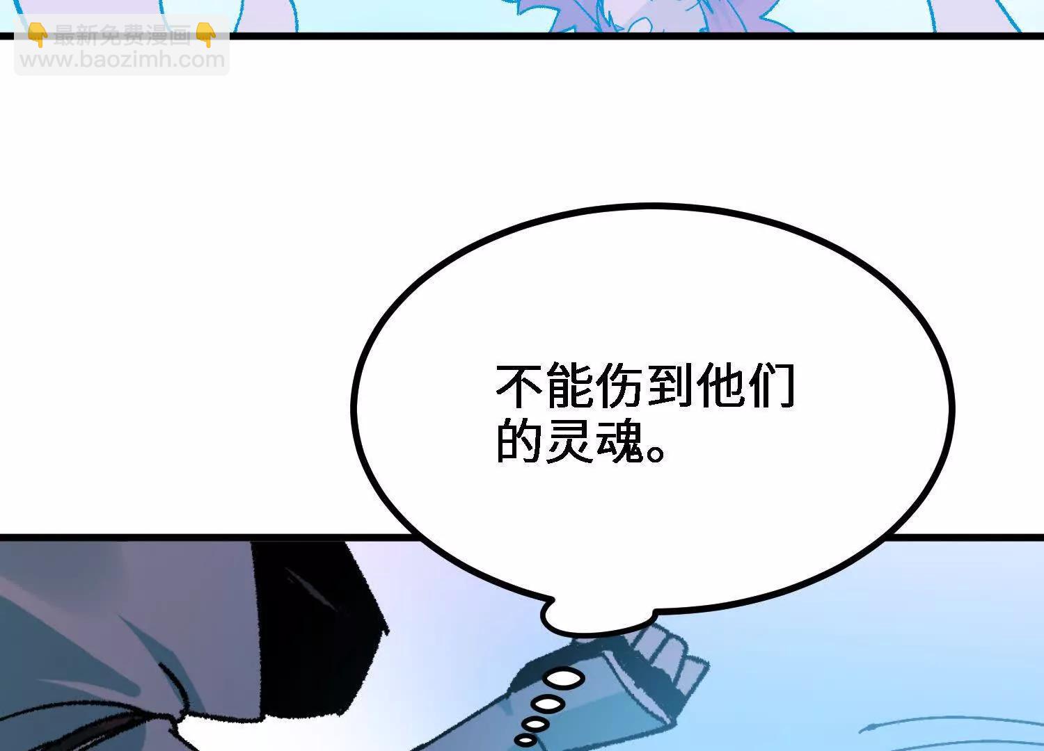 🍘物理修仙两万年 第61话  战胜 第34页