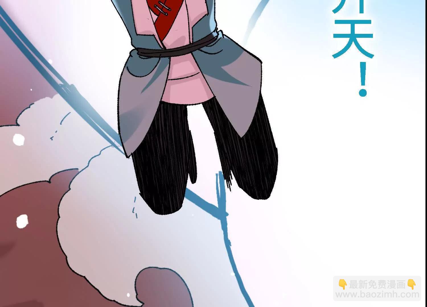 🍘物理修仙两万年 第61话  战胜 第38页