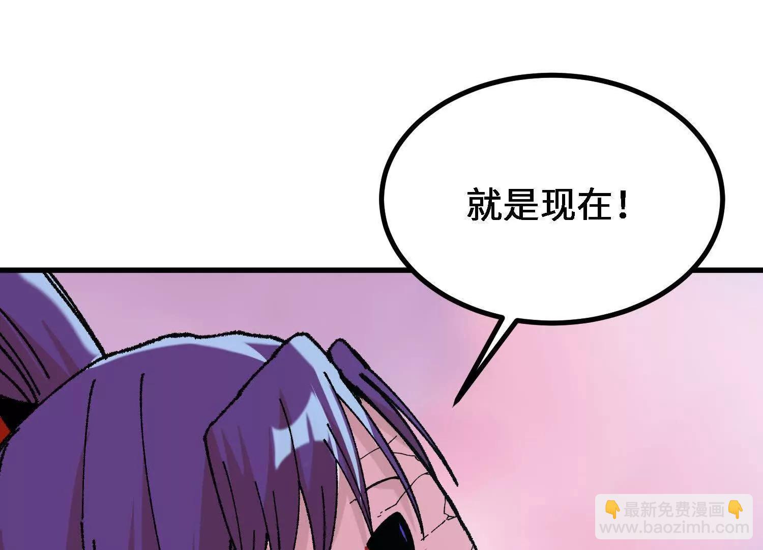 🍘物理修仙两万年 第61话  战胜 第40页