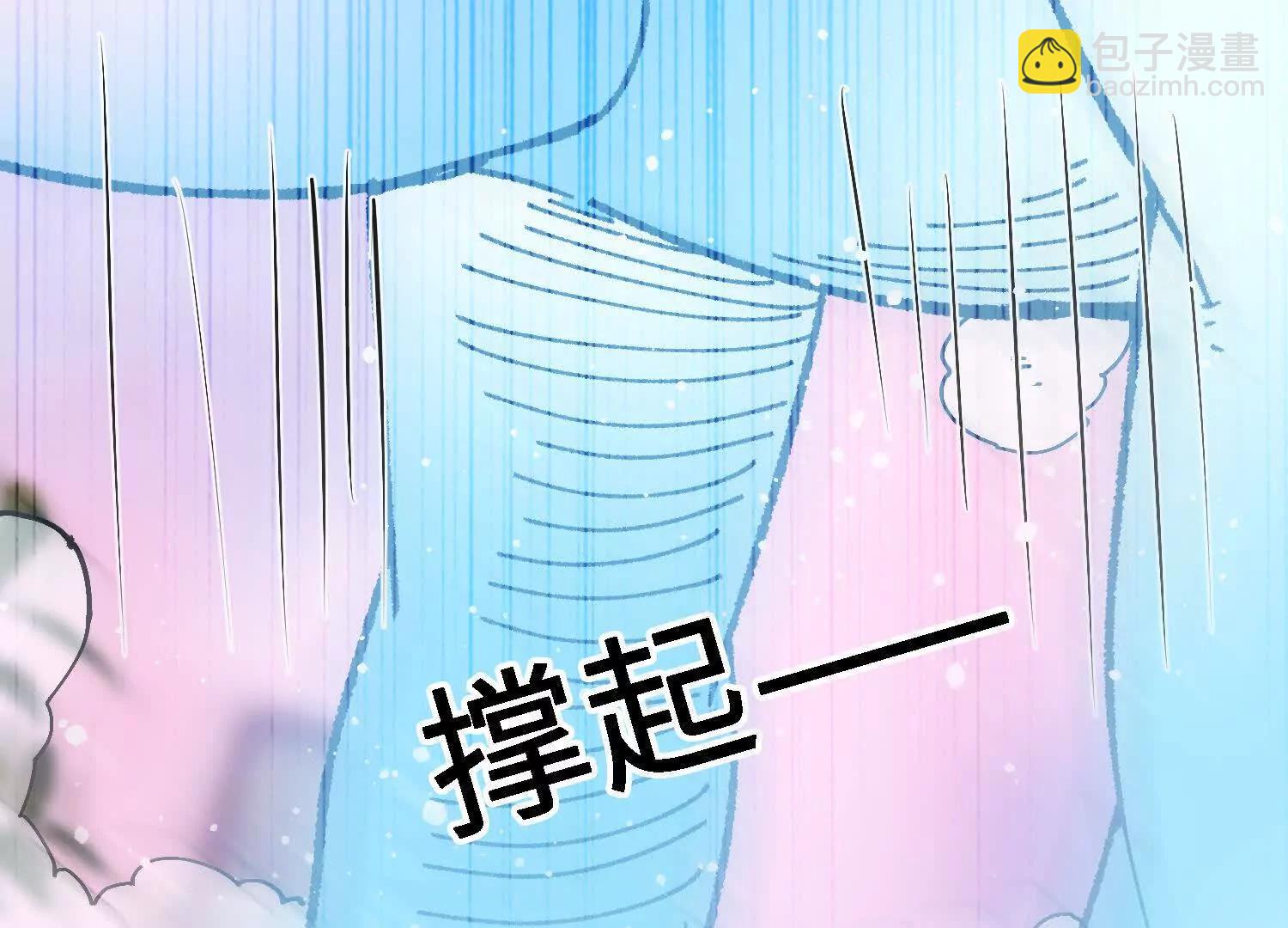 🍘物理修仙两万年 第61话  战胜 第43页