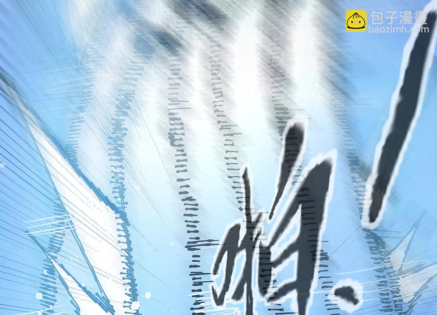 🍘物理修仙两万年 第61话  战胜 第48页