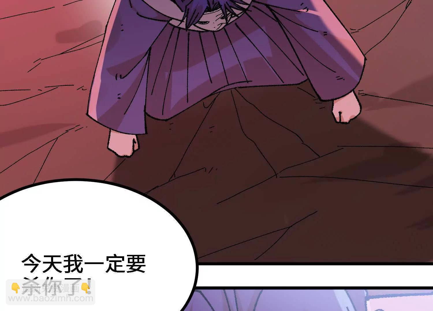🍘物理修仙两万年 第61话  战胜 第7页