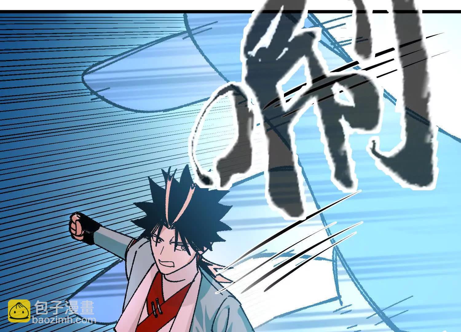 🍘物理修仙两万年 第61话  战胜 第9页