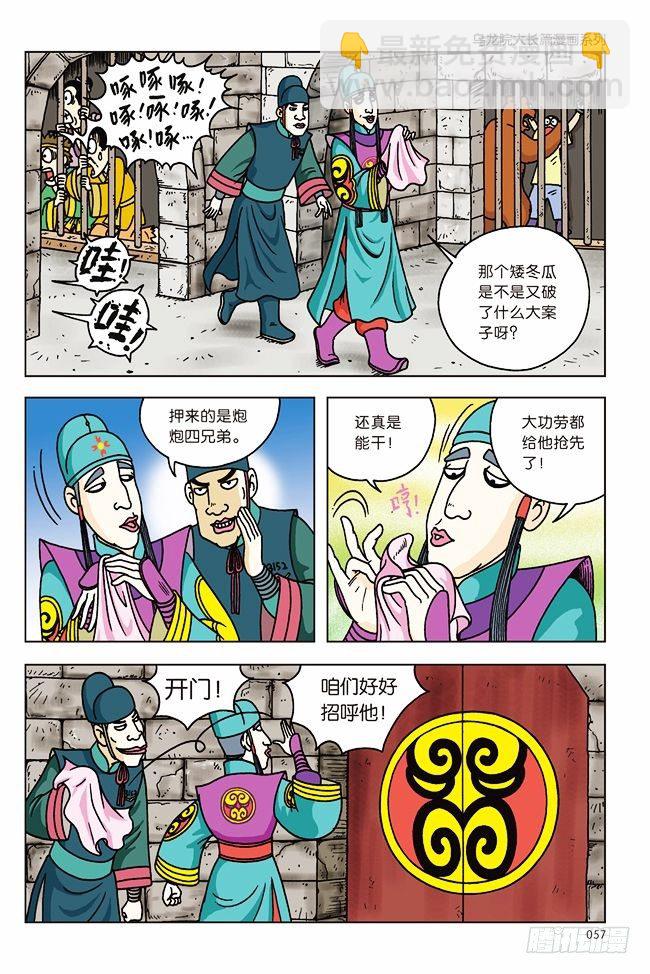 第2话-第2话