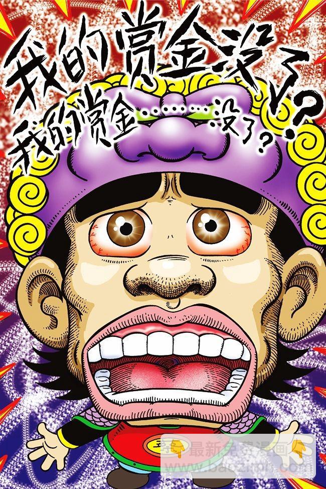 第2话-第2话