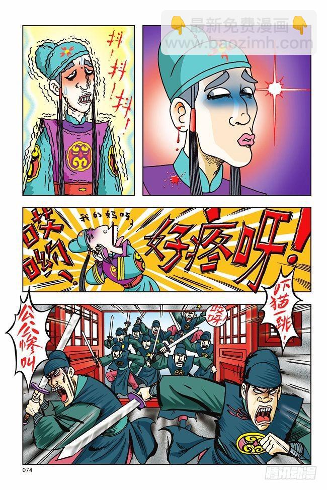 第2话-第2话