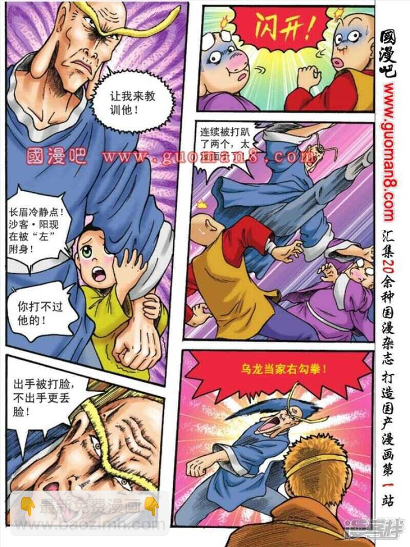 第104话-第104话