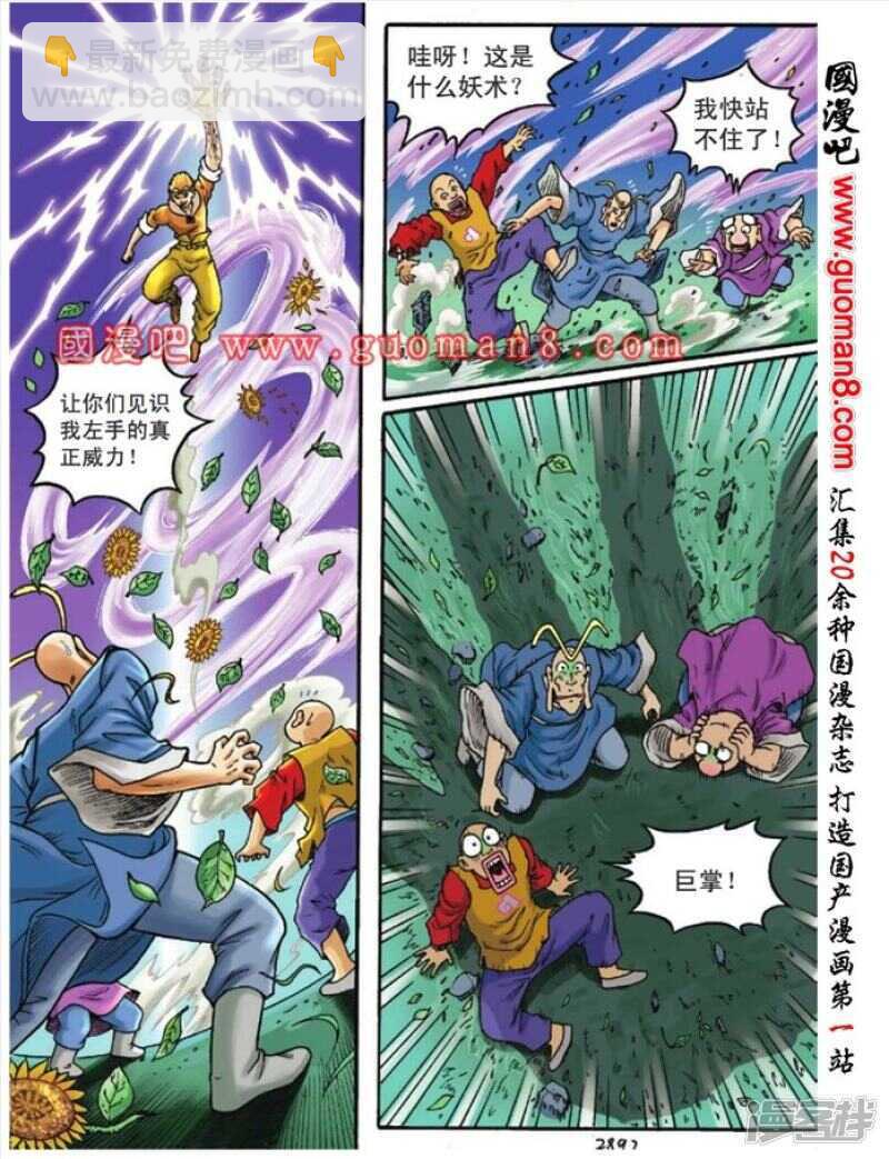 第104话-第104话