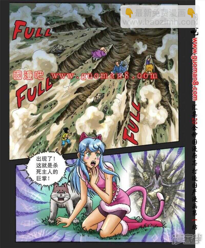 第104话-第104话
