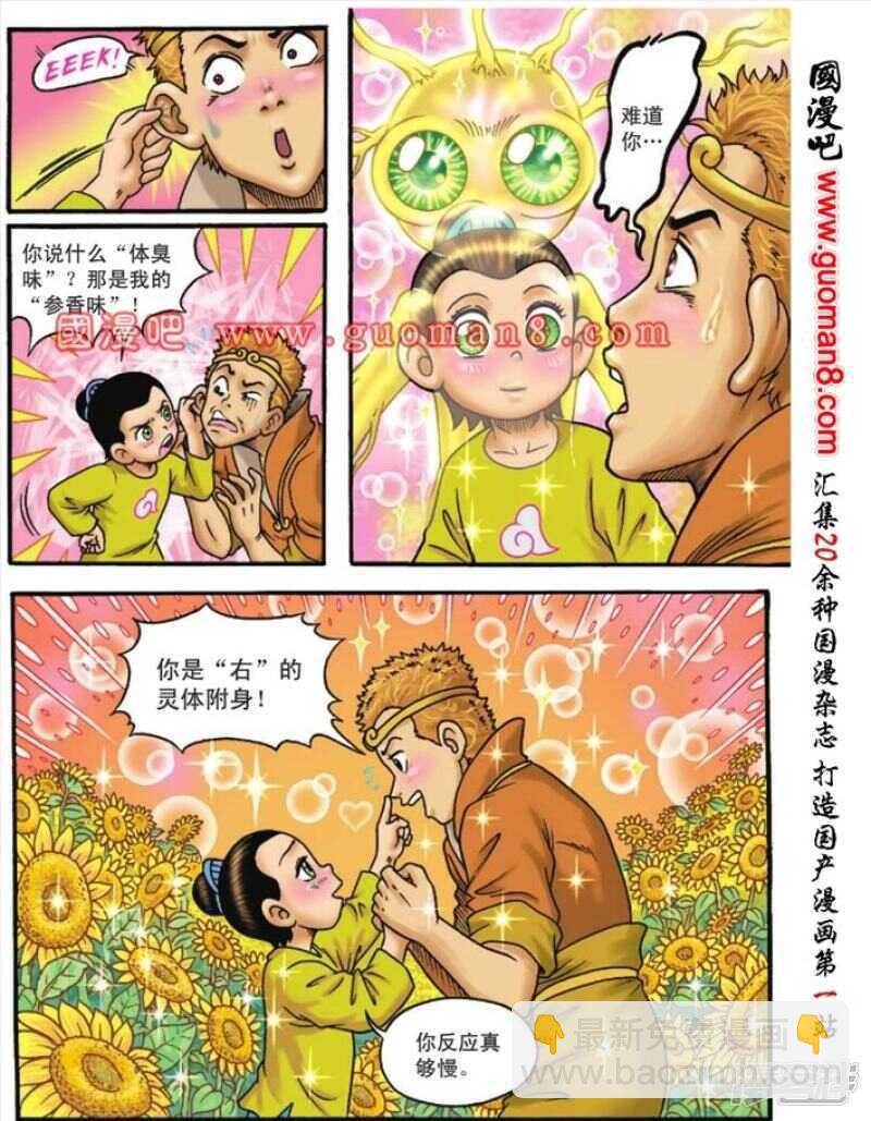 第104话-第104话