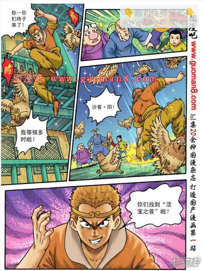 第104话-第104话