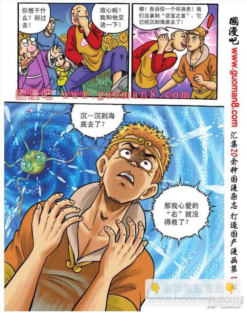 第104话-第104话