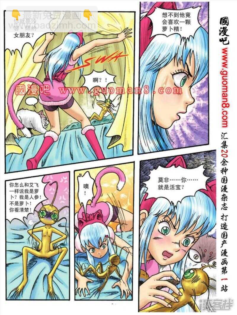 第106话-第106话