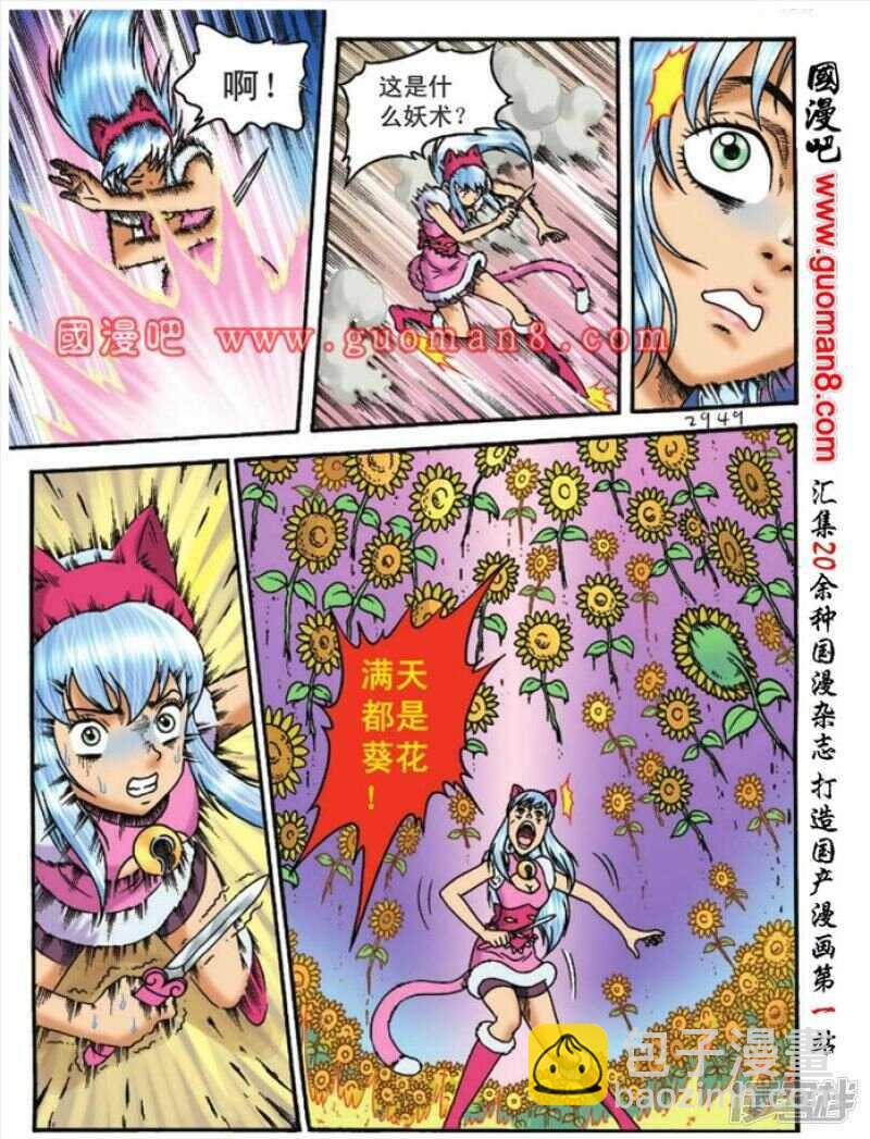 第106话-第106话