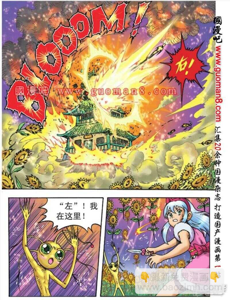 第106话-第106话