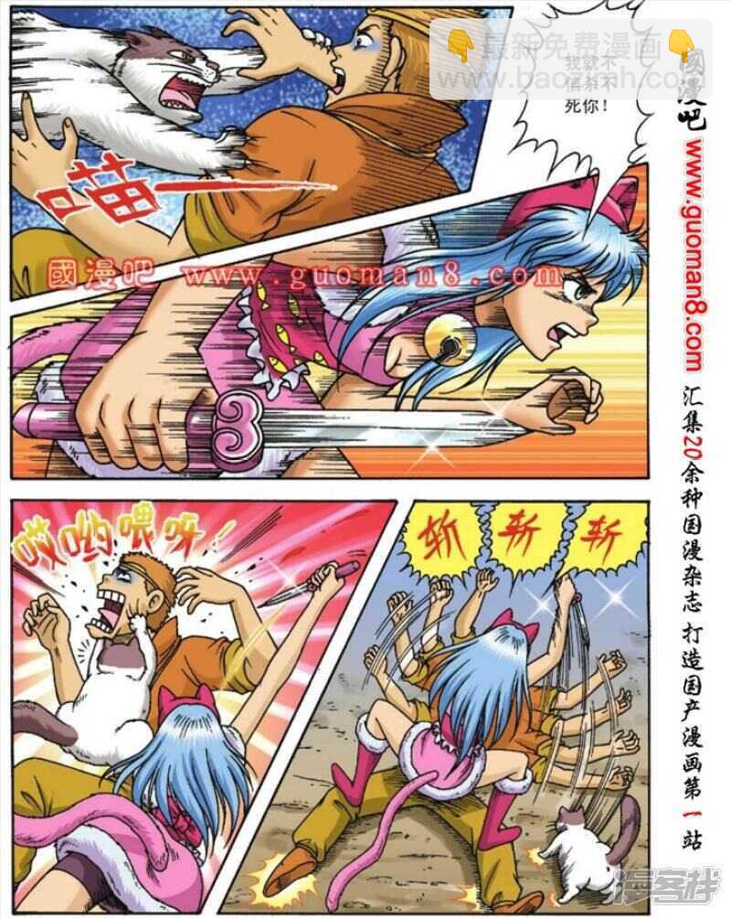 第106话-第106话
