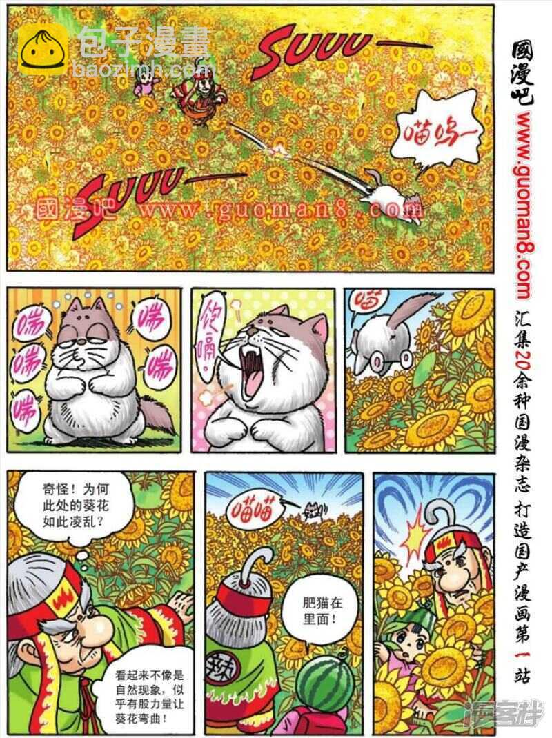 第118话-第118话