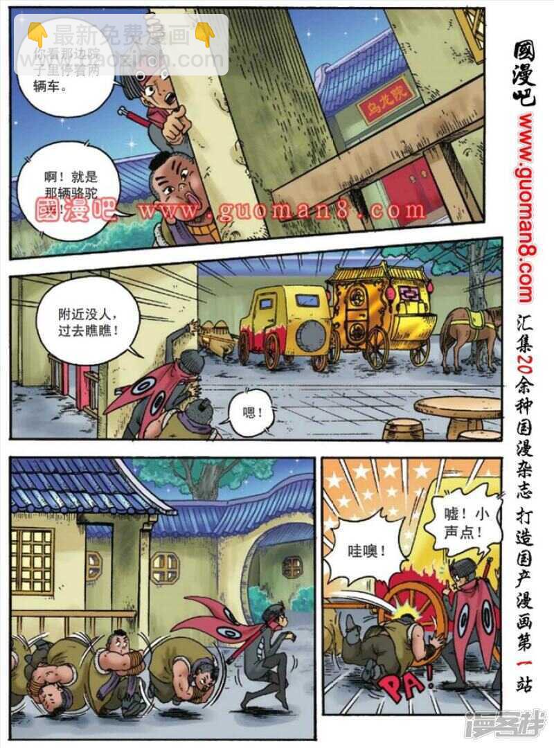第122话-第122话