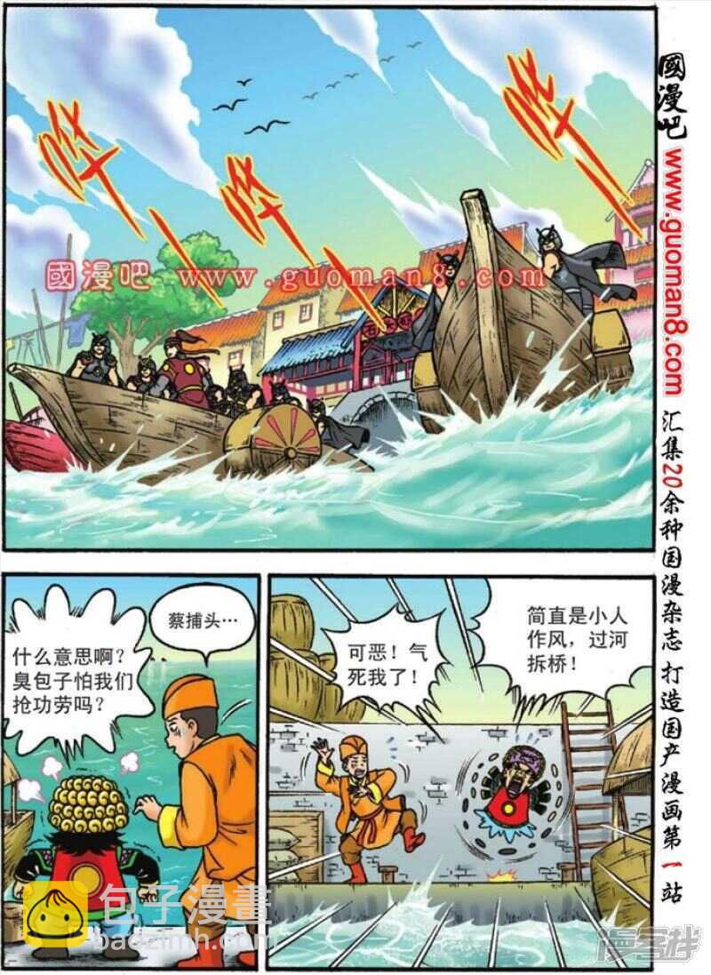 第124话-第124话
