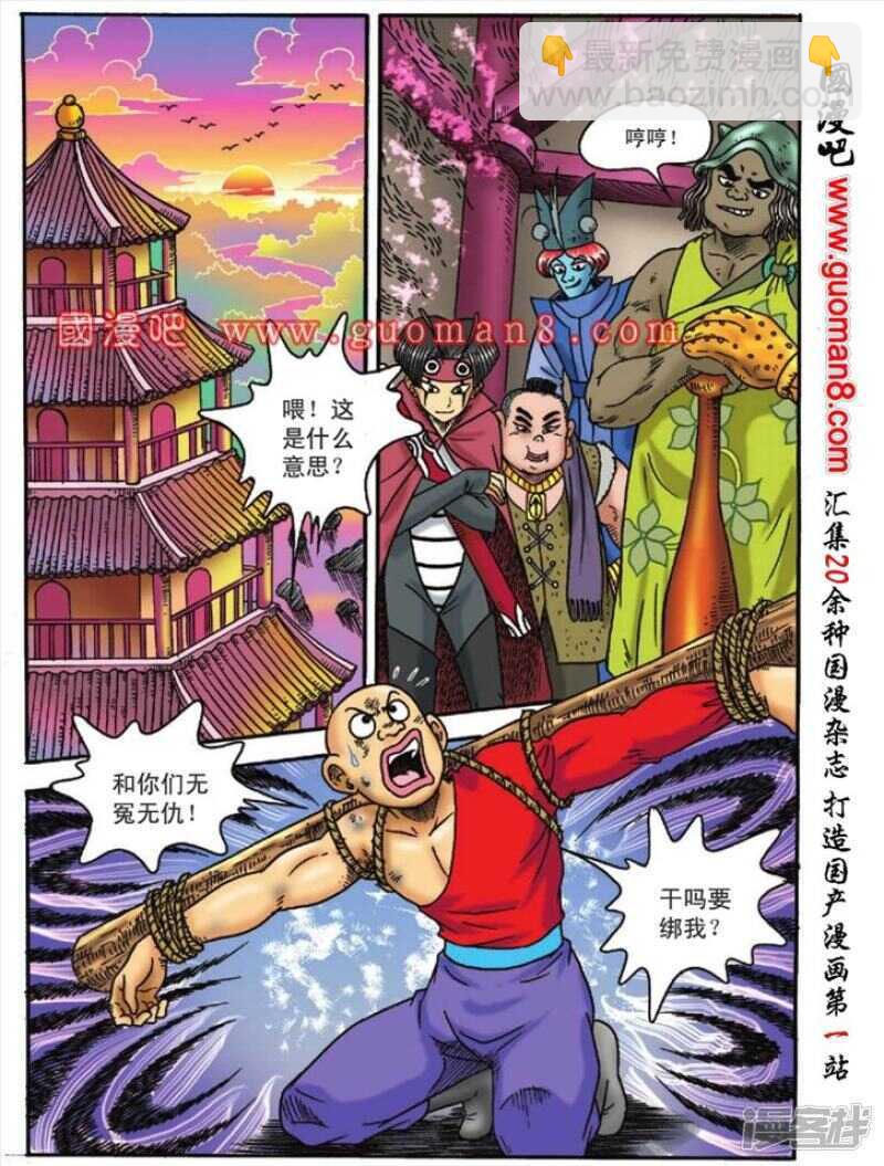 第126话-第126话