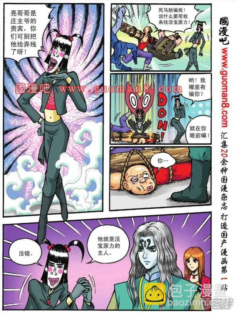第126话-第126话