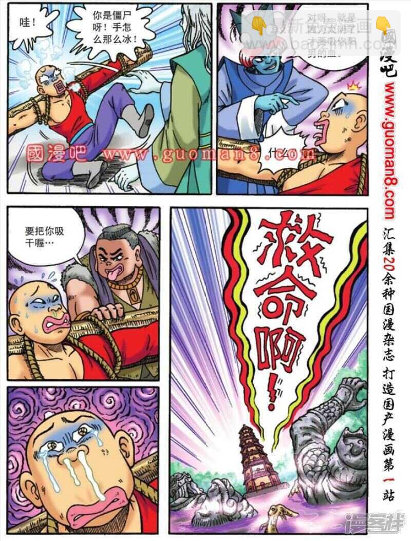 第126话-第126话