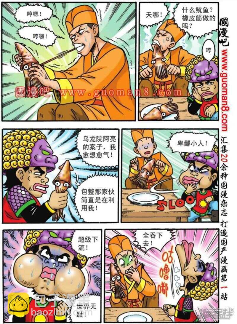 第126话-第126话