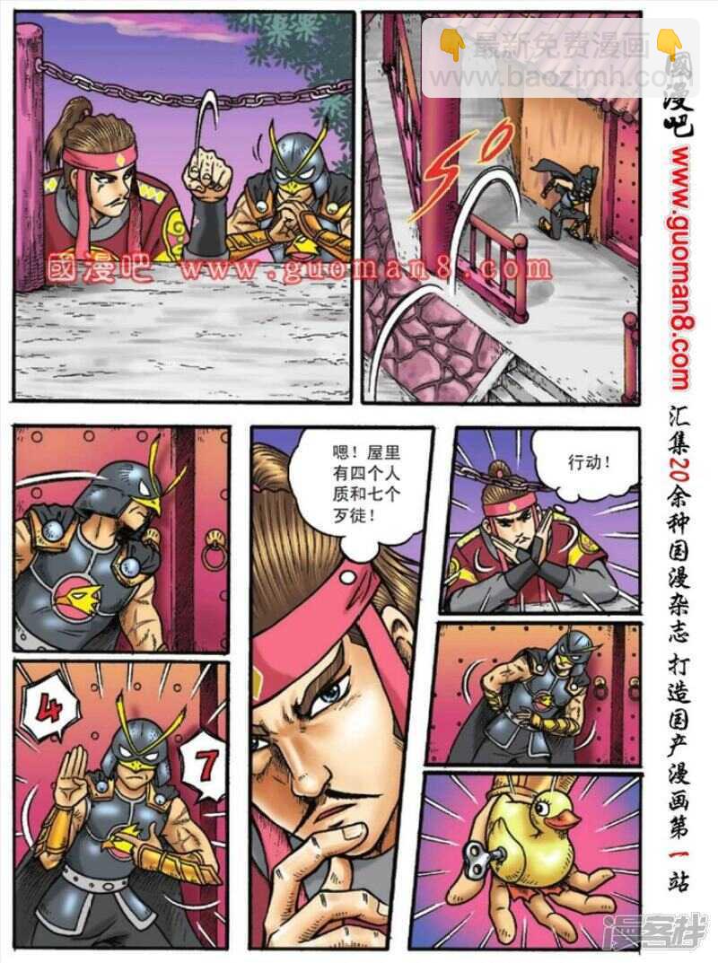 第126话-第126话