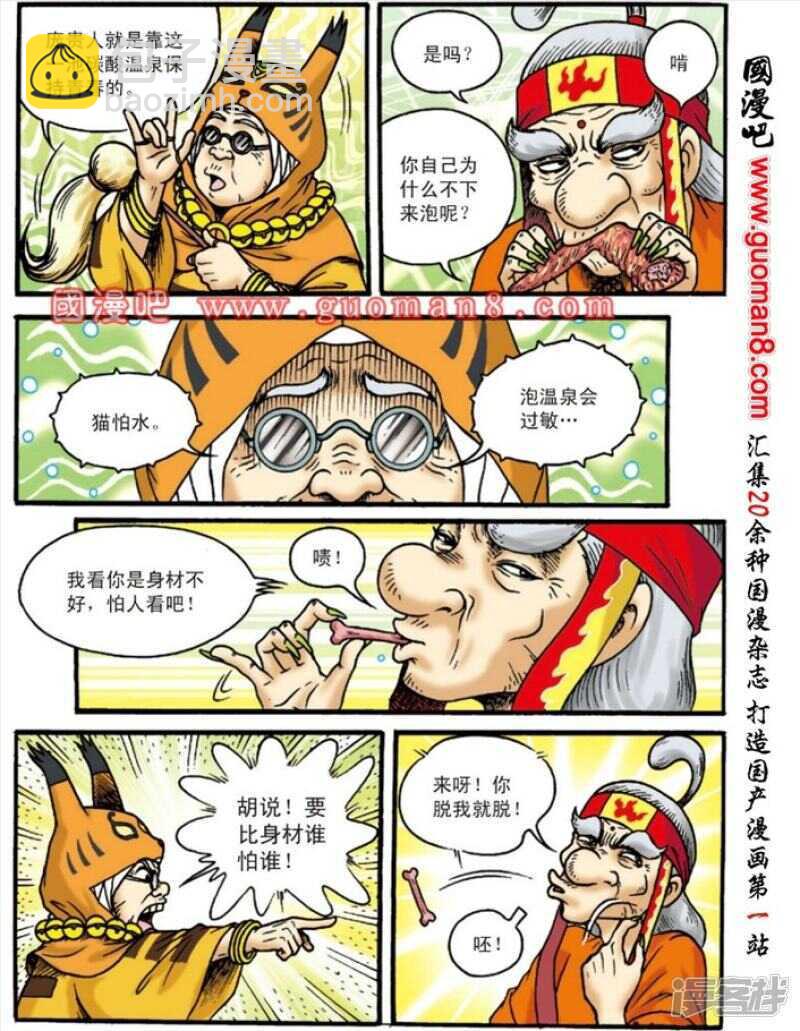 第130话-第130话