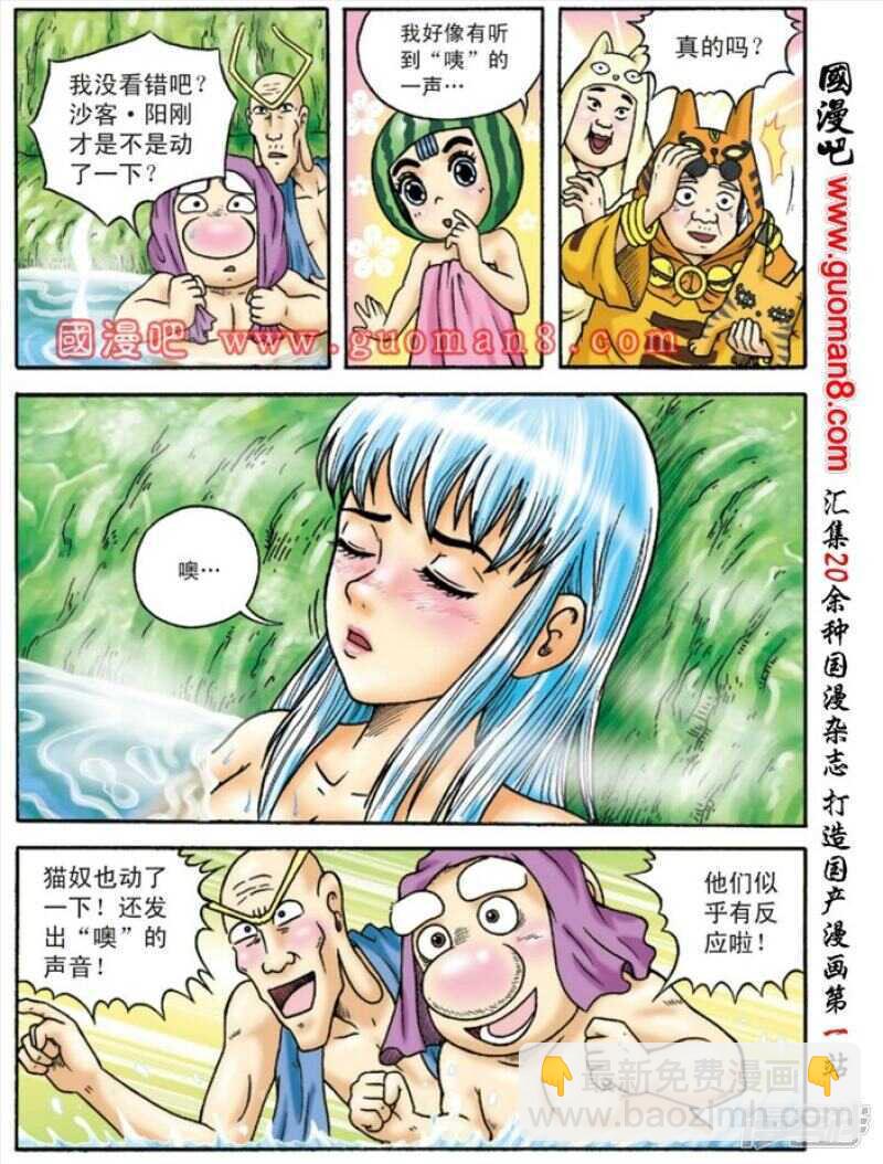 第130话-第130话