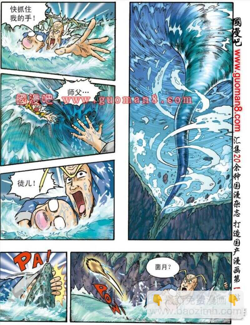第134话-第134话