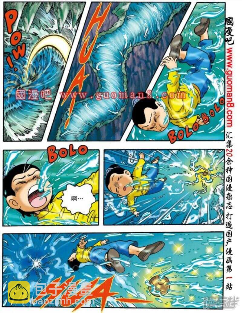 第134话-第134话