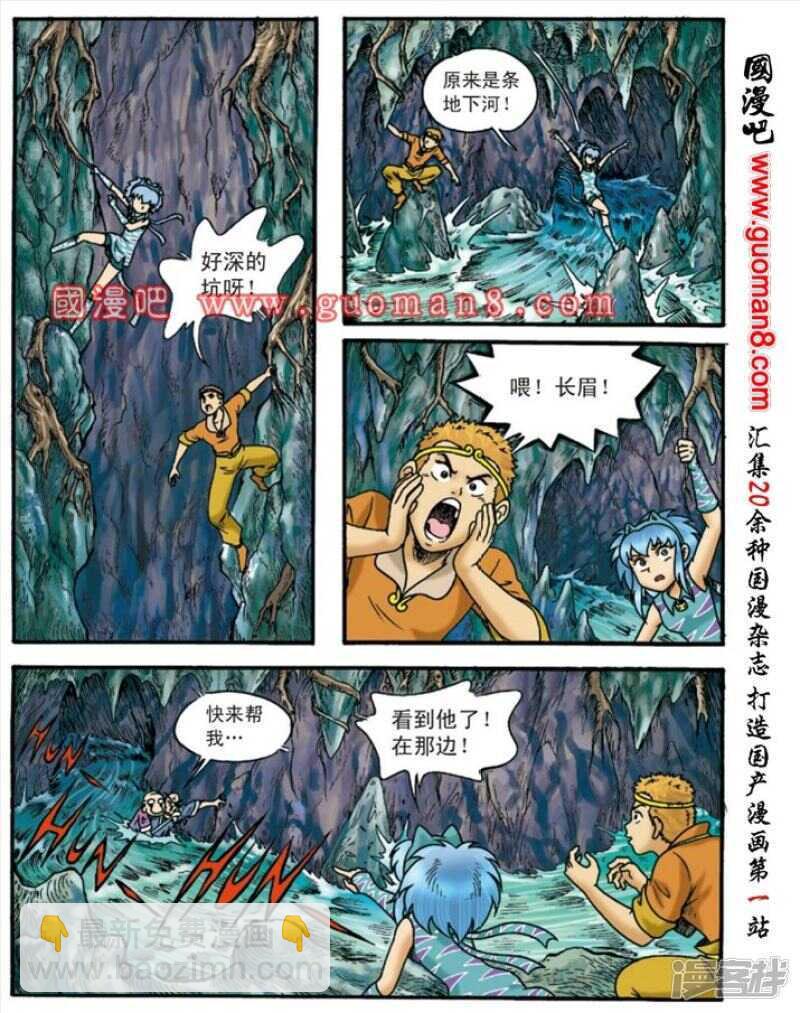 第134话-第134话
