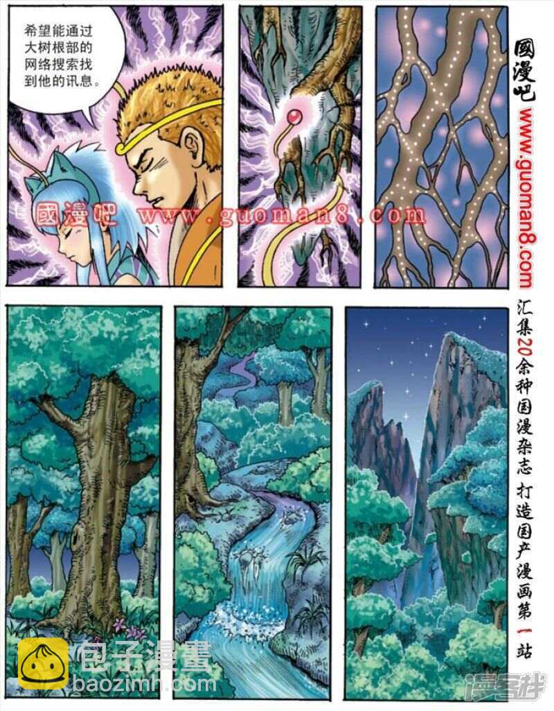 第134话-第134话