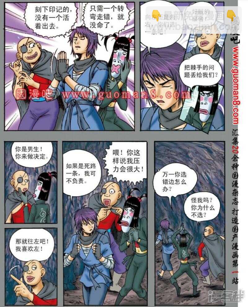 第136话-第136话