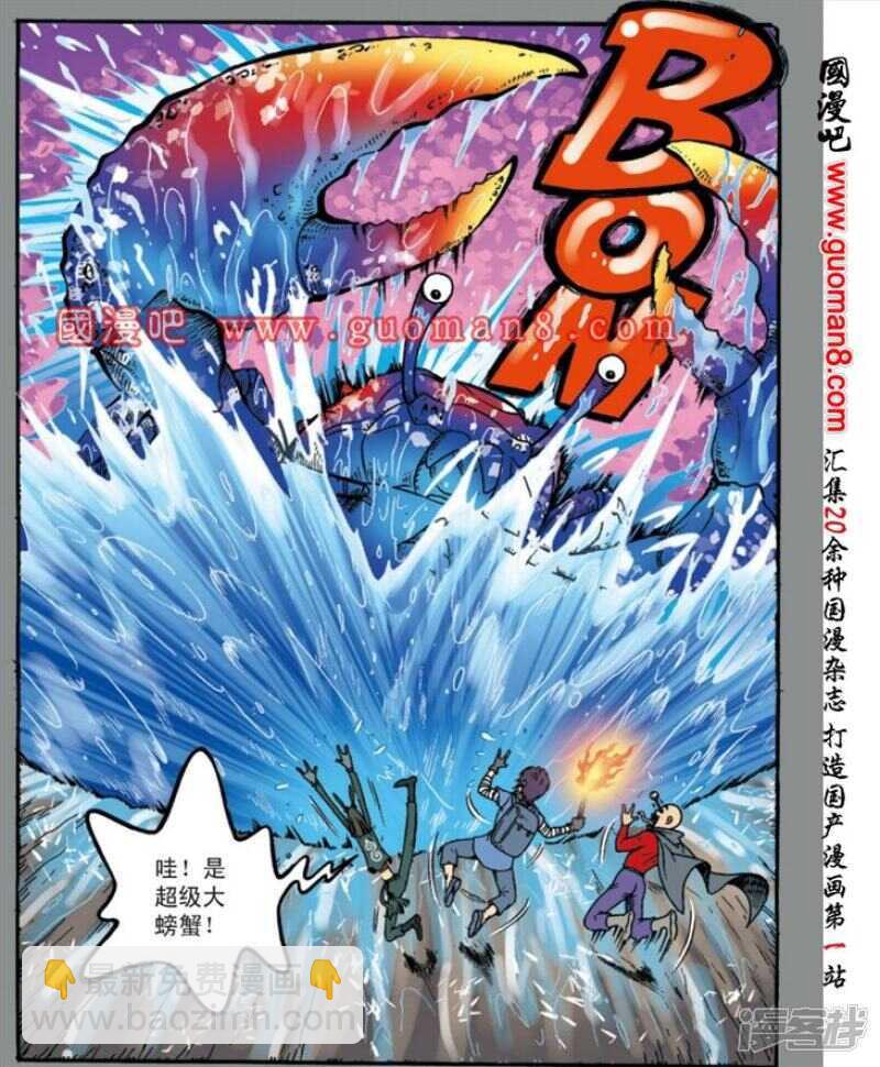 第136话-第136话