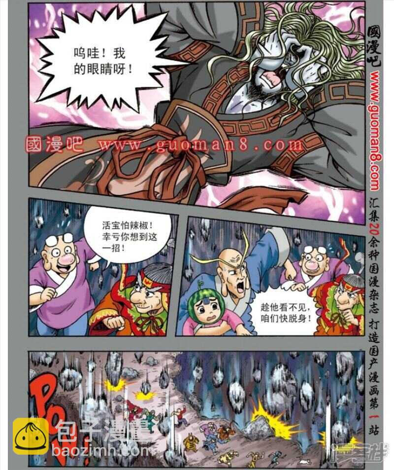 第140话-第140话