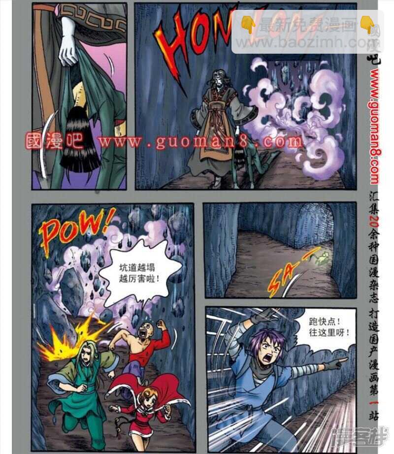 第140话-第140话