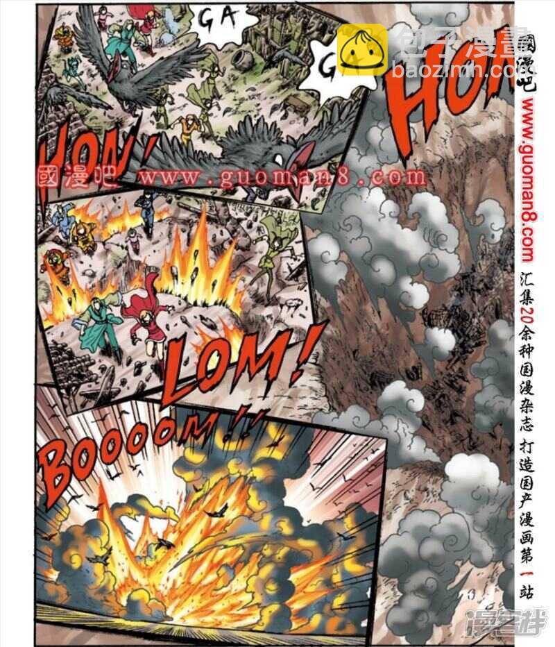 第140话-第140话