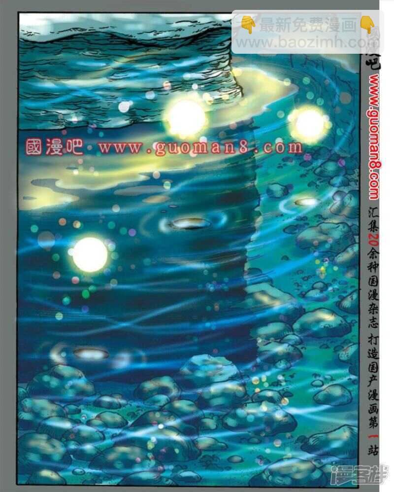 第142话-第142话