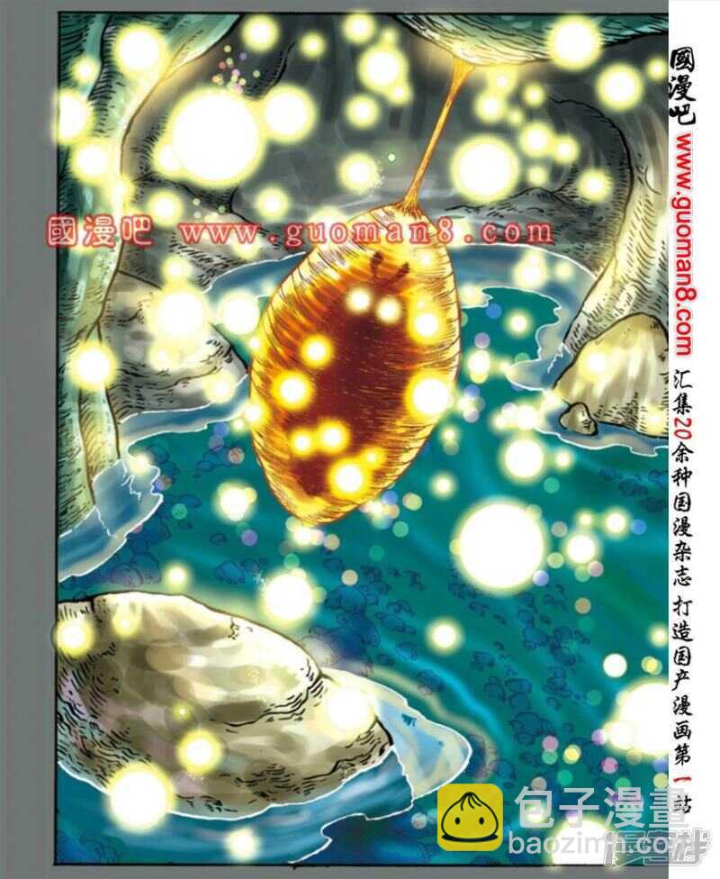 第142话-第142话