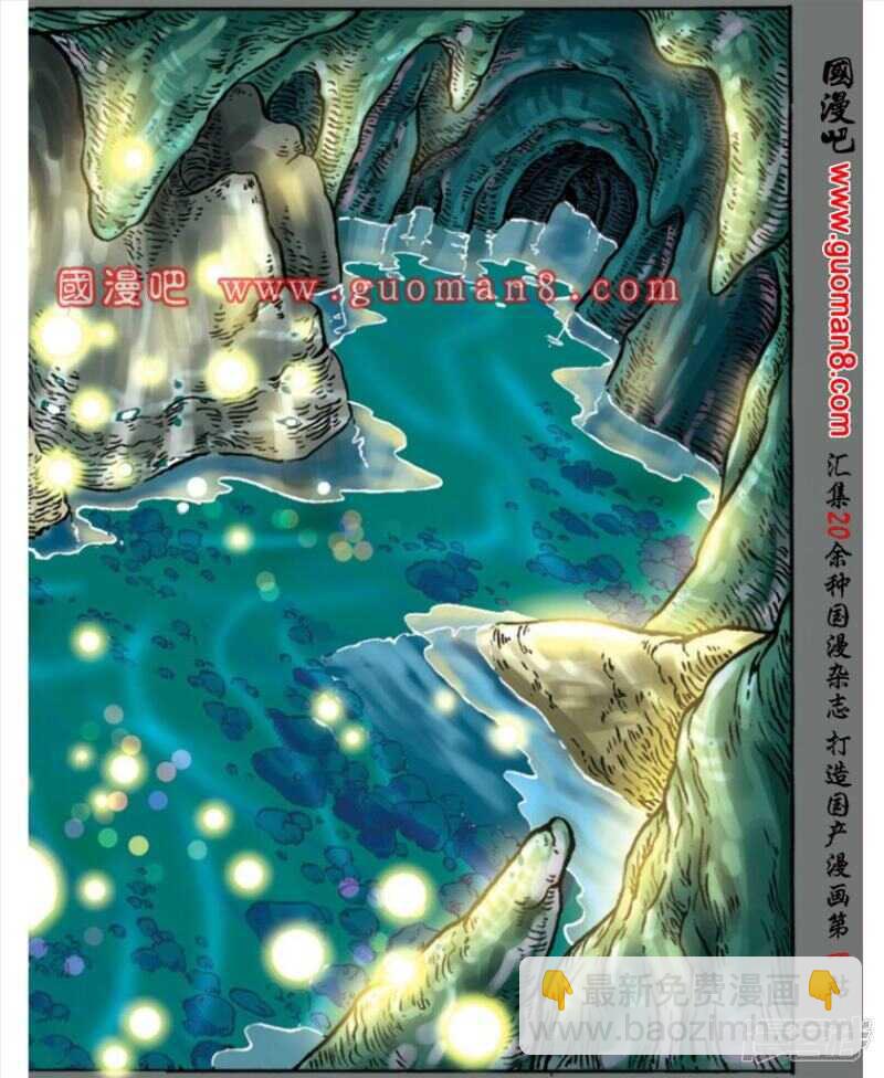 第142话-第142话