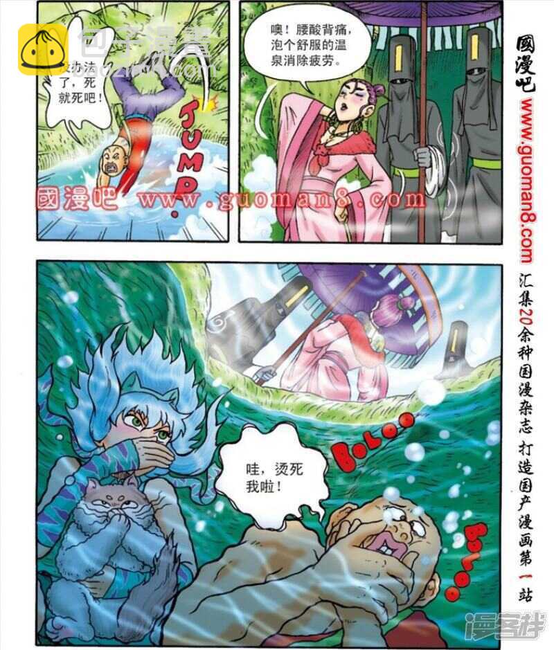 第144话-第144话