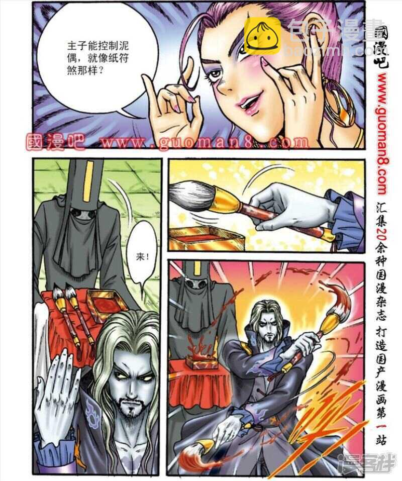 第144话-第144话
