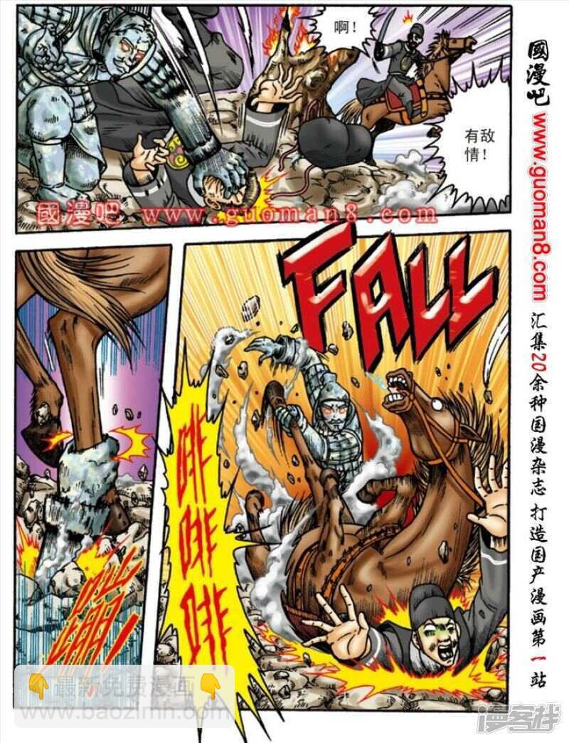 第146话-第146话