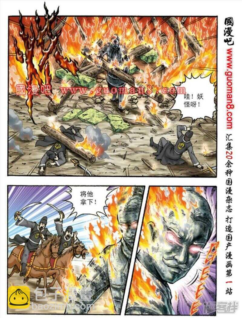 第146话-第146话